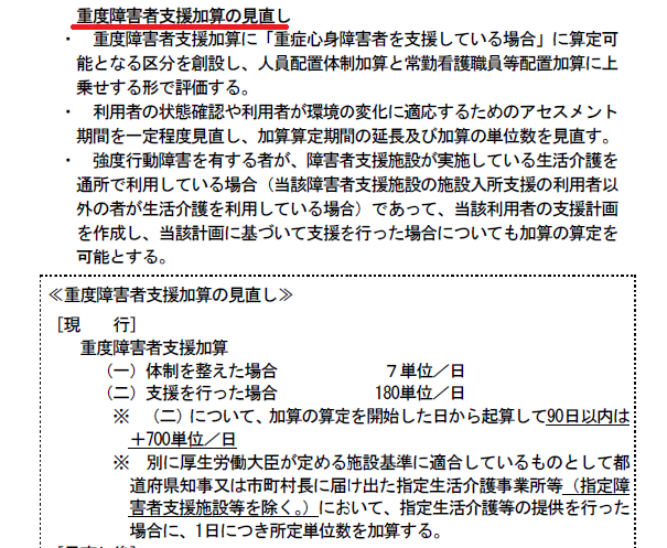 f:id:irumakikansoudan1:20210520104059p:plain
