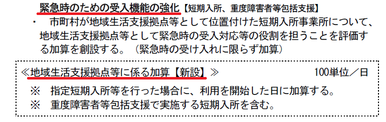 f:id:irumakikansoudan1:20210520104118p:plain