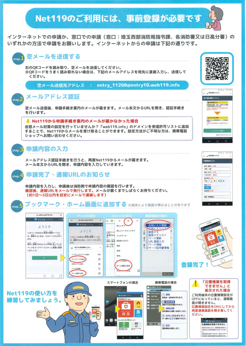f:id:irumakikansoudan1:20210521133412p:plain