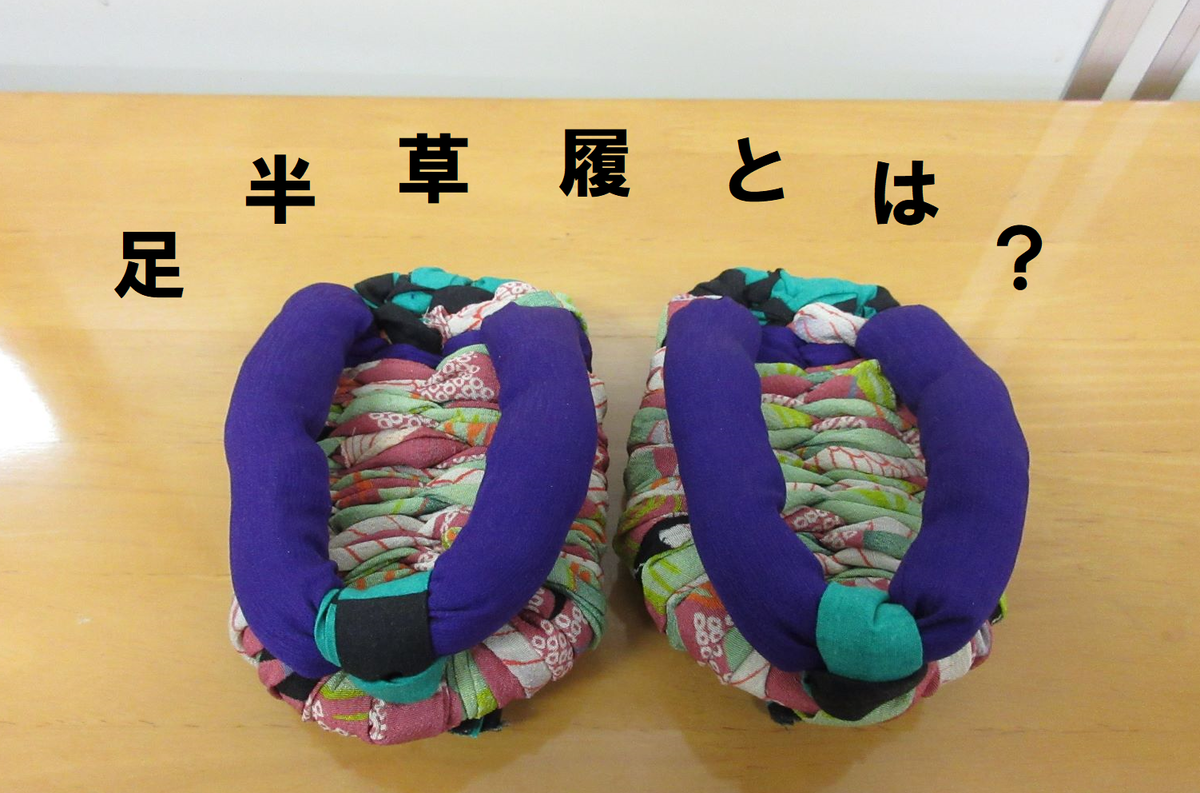 f:id:irumakikansoudan1:20220330162728p:plain