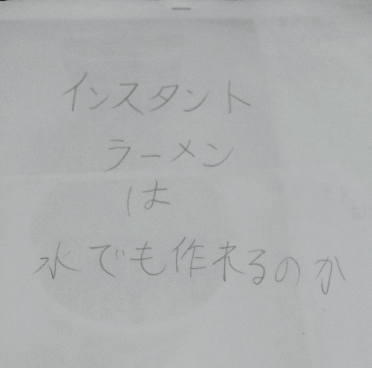f:id:irumy:20200416082752j:plain