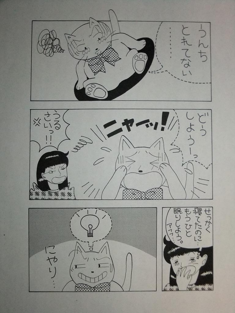 f:id:irurunoblog:20160304211650j:plain