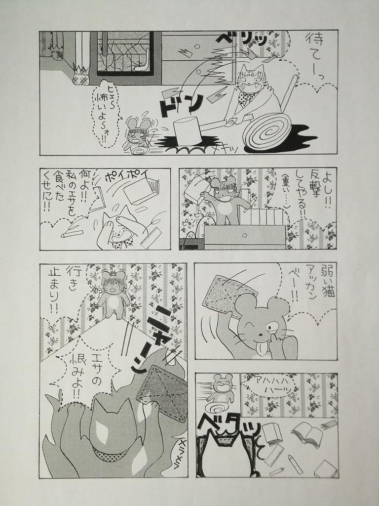 f:id:irurunoblog:20160324112435j:plain f:id:irurunoblog:20160324112435j:plain