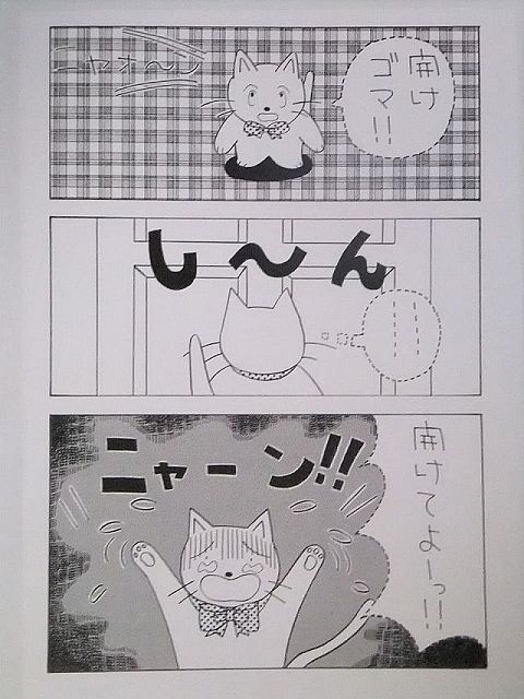 f:id:irurunoblog:20171219162852j:plain