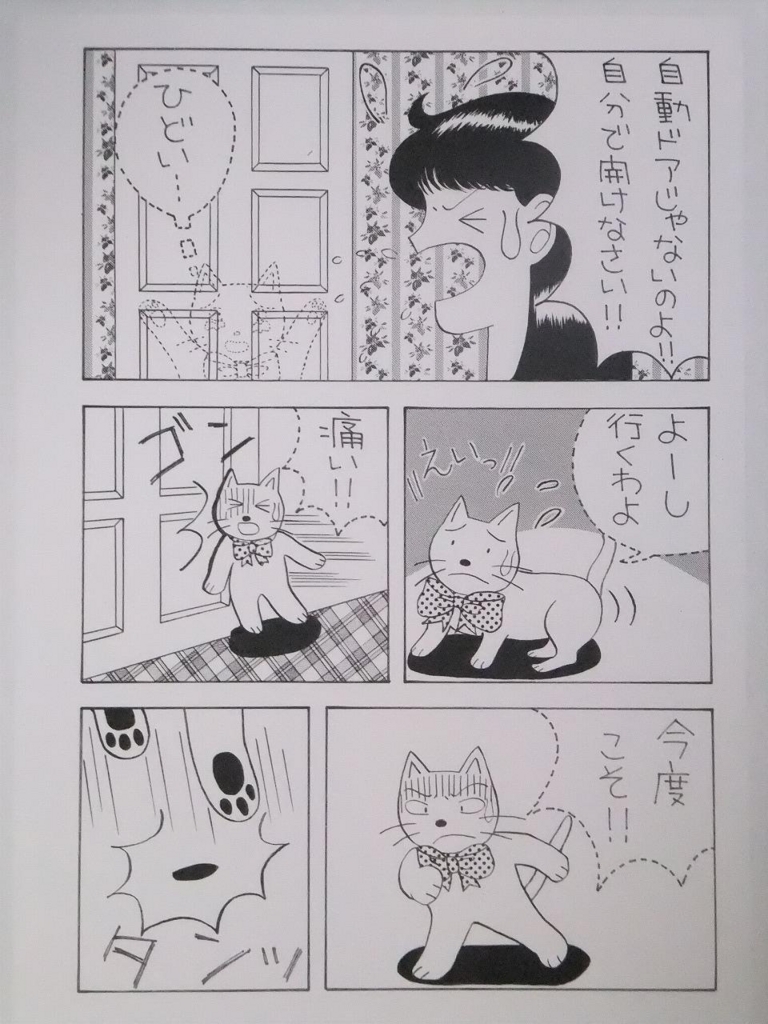 f:id:irurunoblog:20171219162942j:plain