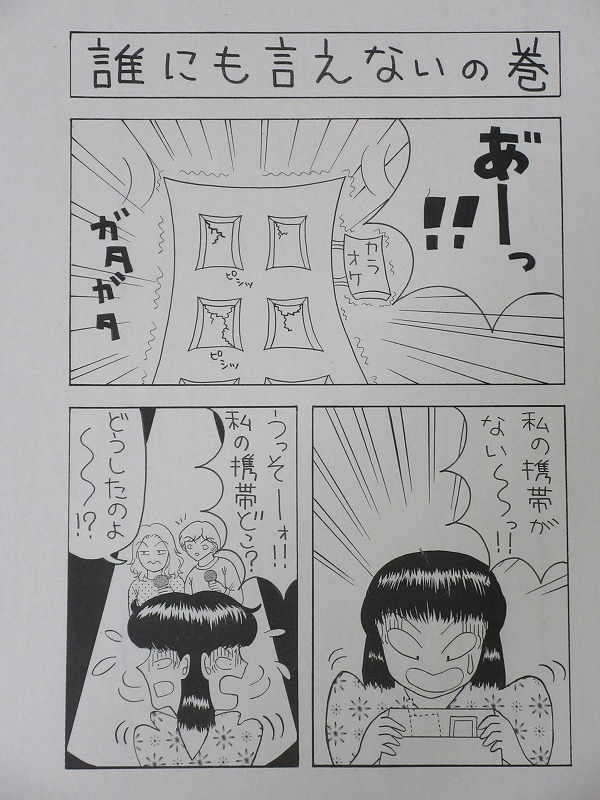 f:id:irurunoblog:20200603001946j:plain