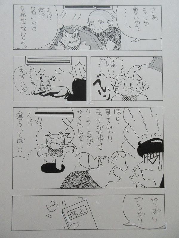 f:id:irurunoblog:20200820142826j:plain