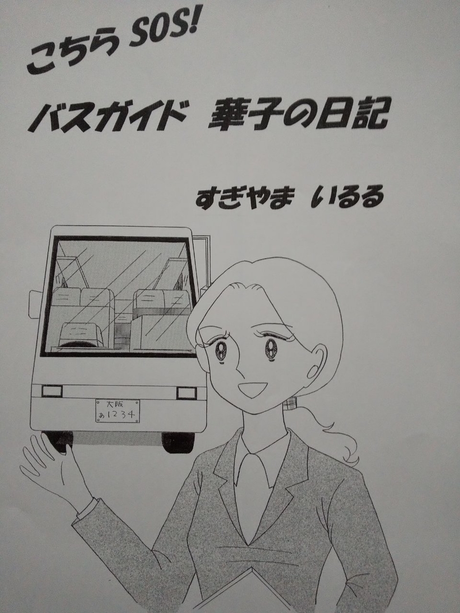 f:id:irurunoblog:20210528222136j:plain