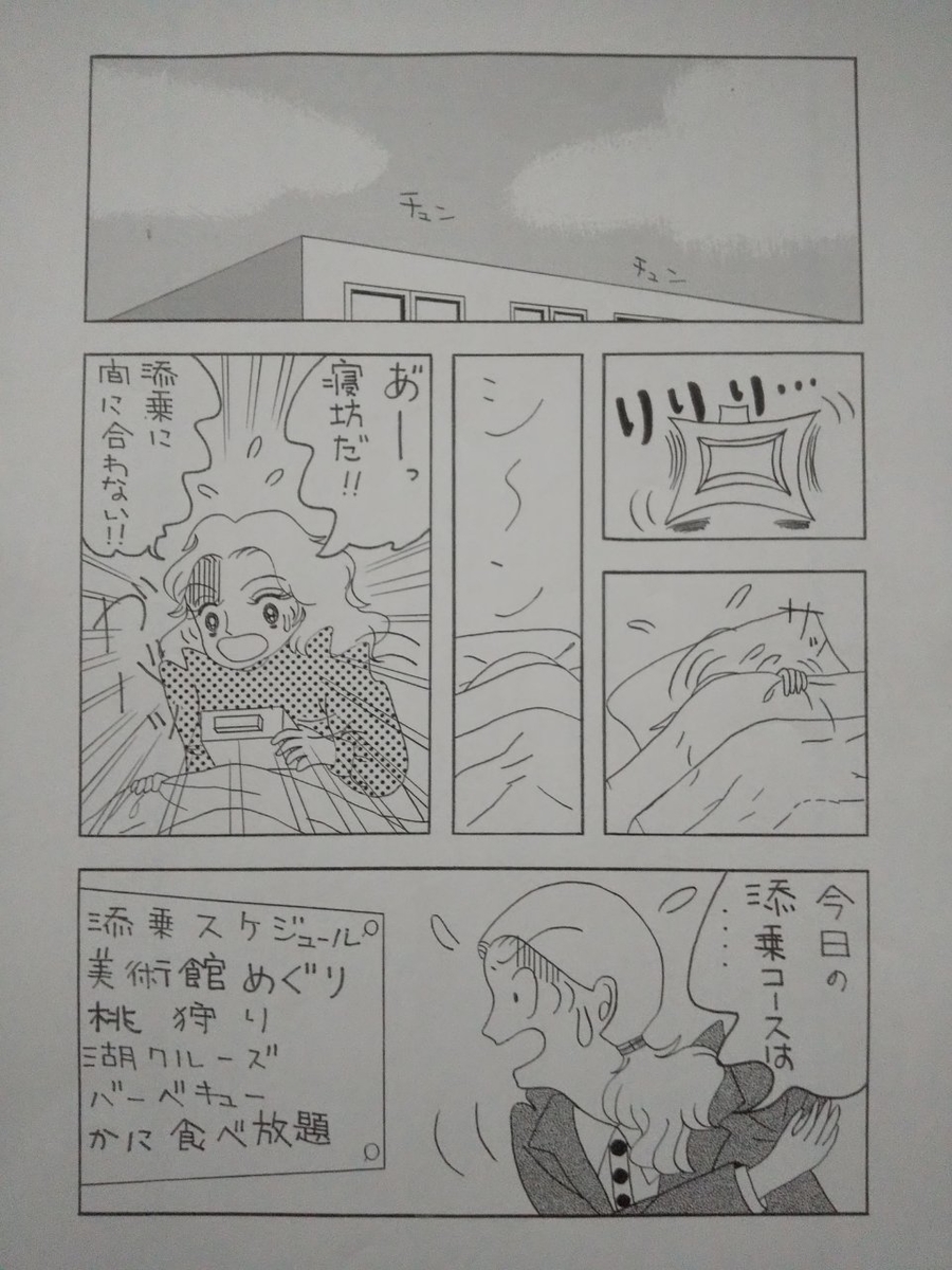 f:id:irurunoblog:20210528222205j:plain