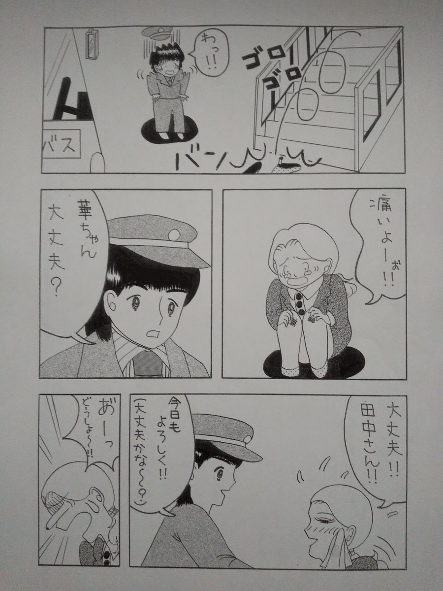 f:id:irurunoblog:20210528222233j:plain