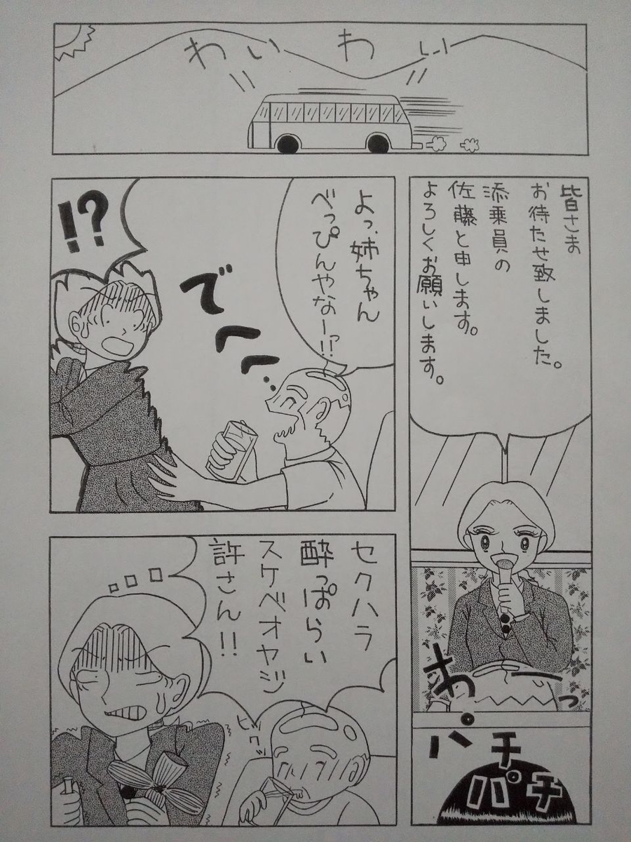 f:id:irurunoblog:20210528222302j:plain