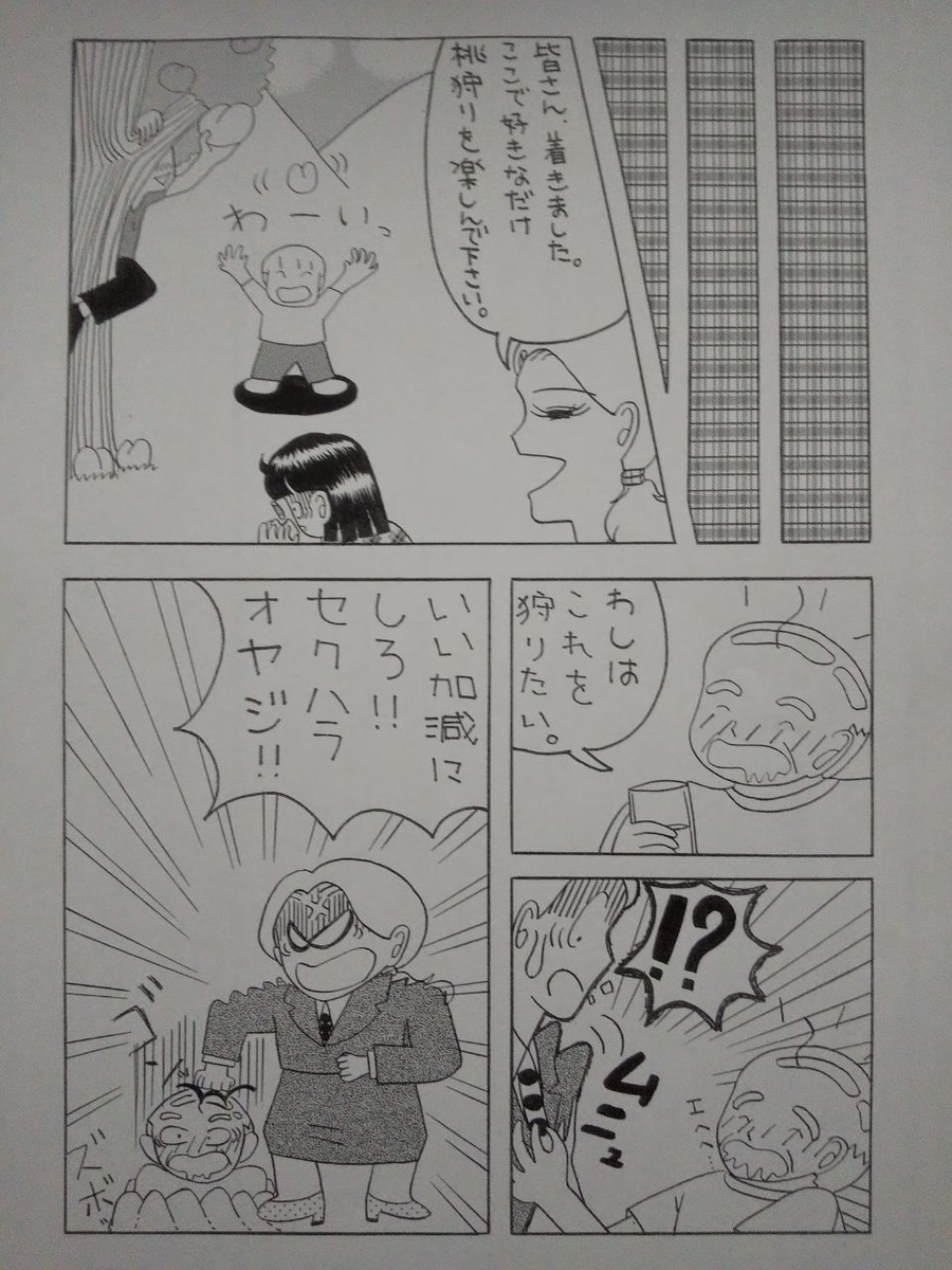 f:id:irurunoblog:20210528222321j:plain