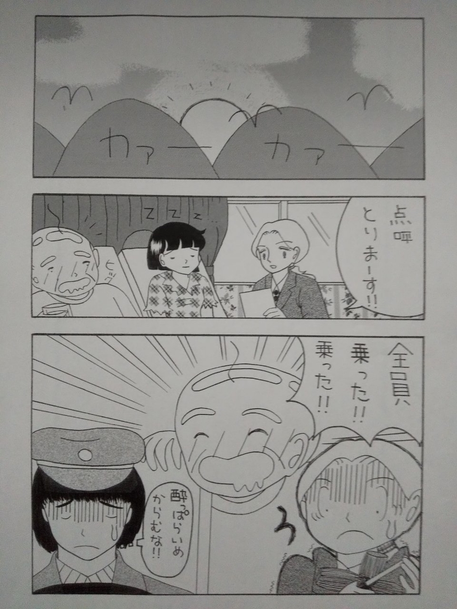 f:id:irurunoblog:20210528222340j:plain