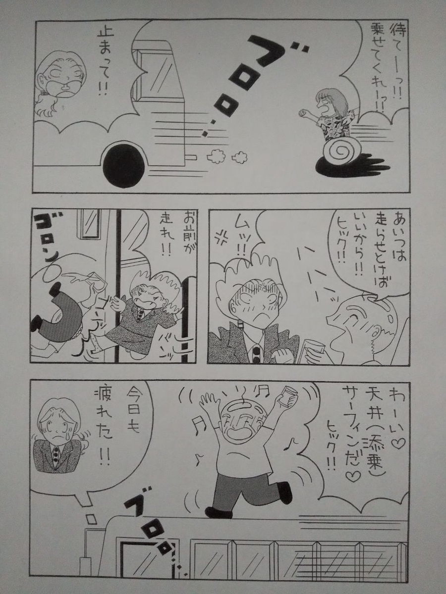 f:id:irurunoblog:20210528222409j:plain