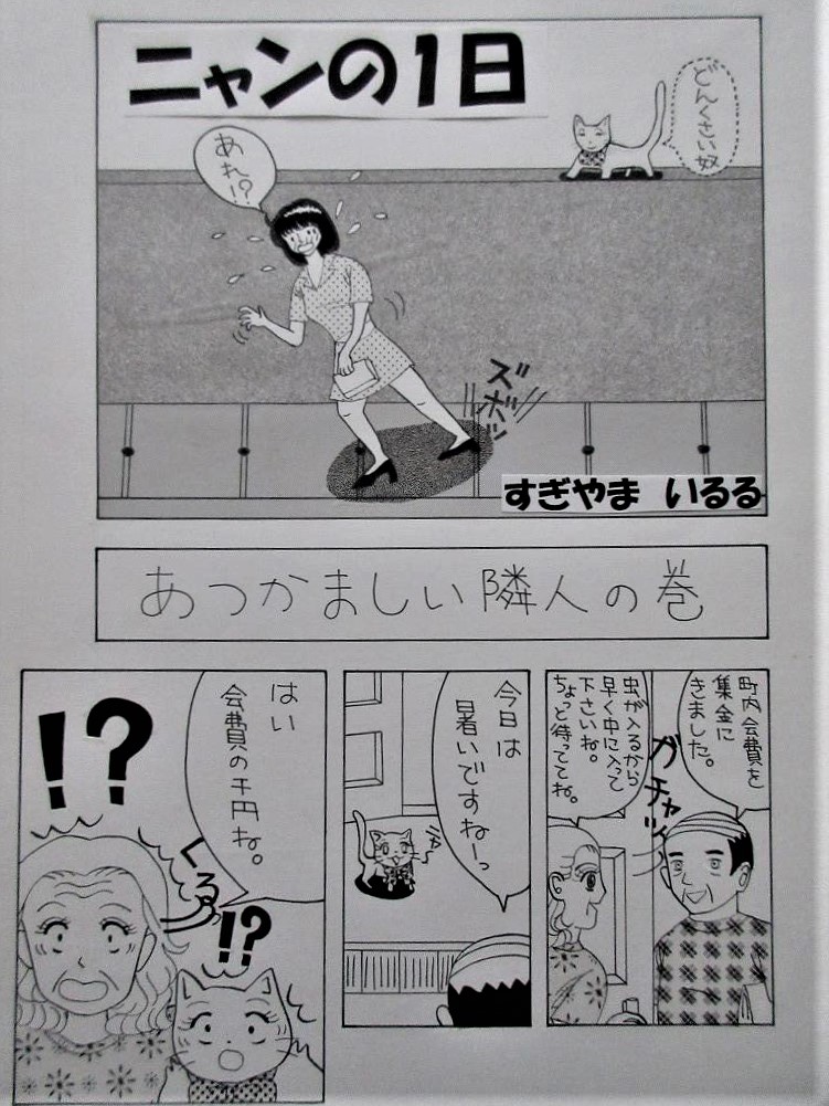 f:id:irurunoblog:20210808025247j:plain