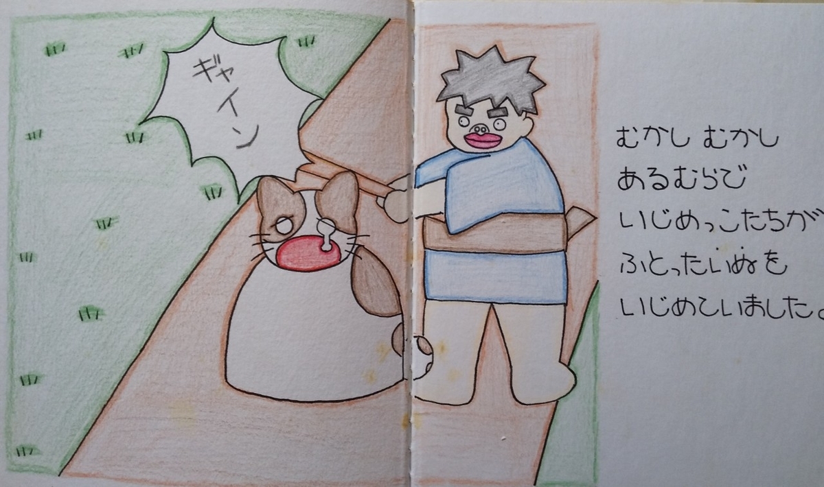 f:id:irurunoblog:20211115221642j:plain