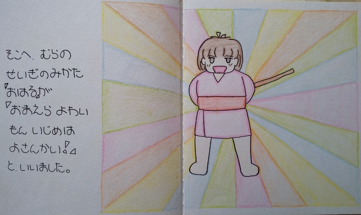 f:id:irurunoblog:20211115221700j:plain