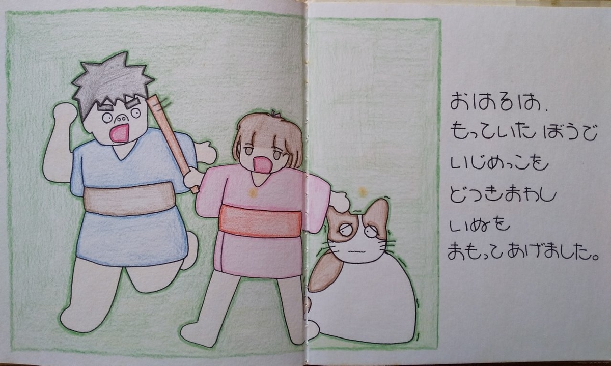 f:id:irurunoblog:20211115221739j:plain