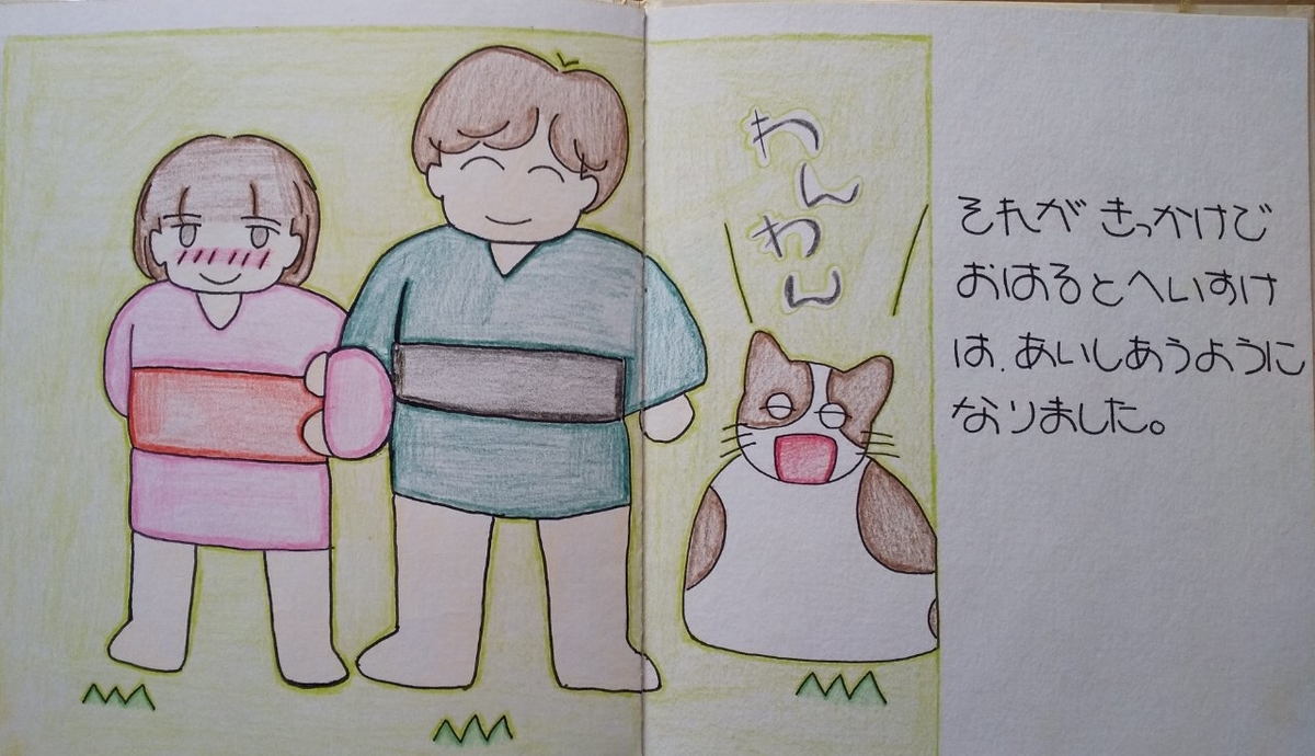 f:id:irurunoblog:20211115221912j:plain