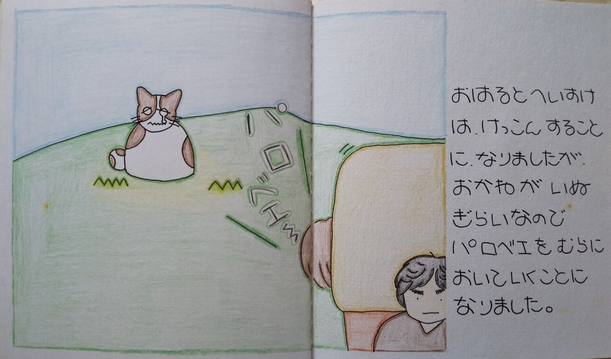 f:id:irurunoblog:20211115222002j:plain