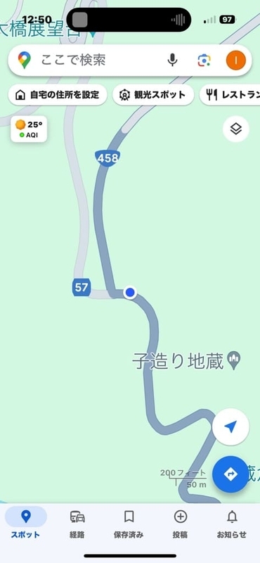 R458 国道完全制覇リーチツーリング(03) R458制覇 - 飛行機おたくの日々ログ