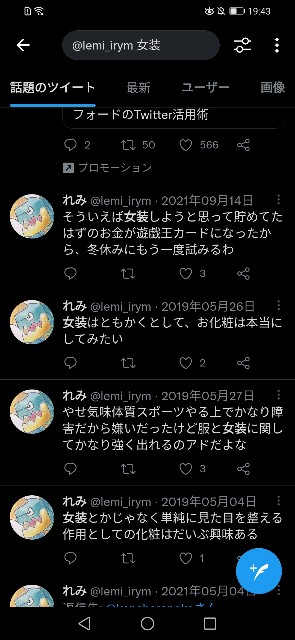 f:id:irym_1759:20220409212320j:image f:id:irym_1759:20220409212320j:image