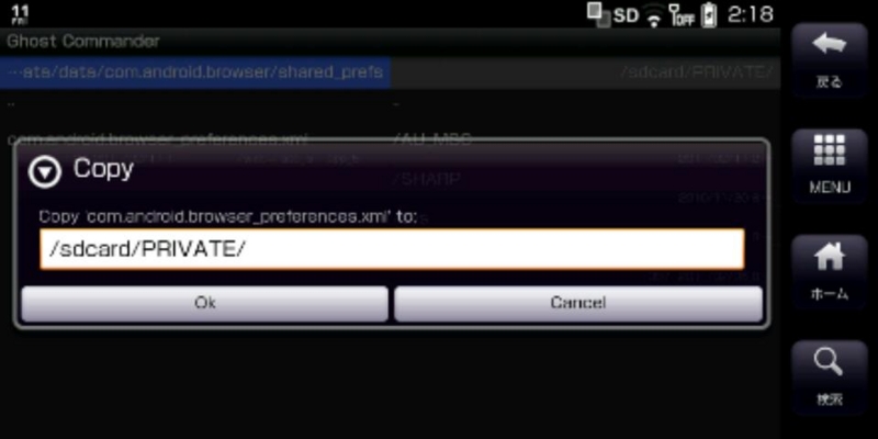 f:id:is01next:20110211230100j:image f:id:is01next:20110211230100j:image