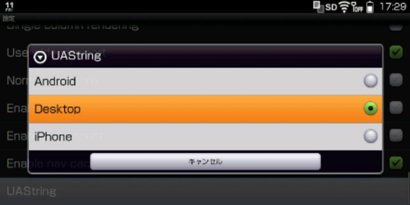 f:id:is01next:20110211230101j:image f:id:is01next:20110211230101j:image