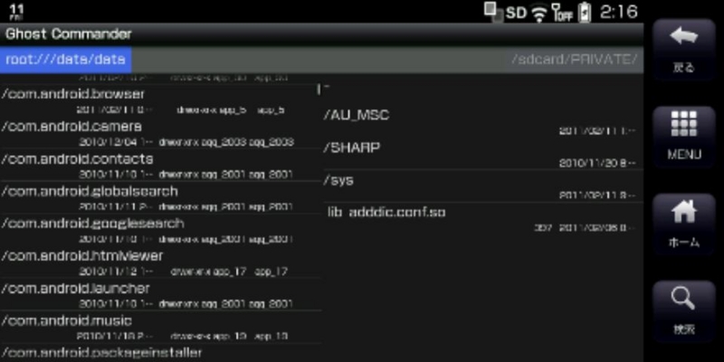 f:id:is01next:20110211230105j:image f:id:is01next:20110211230105j:image