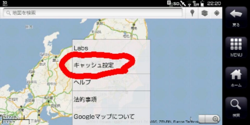 f:id:is01next:20110331002559j:image f:id:is01next:20110331002559j:image