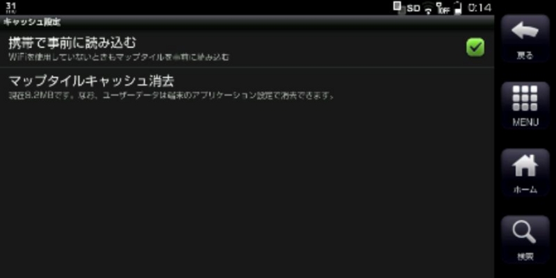 f:id:is01next:20110331002602j:image f:id:is01next:20110331002602j:image