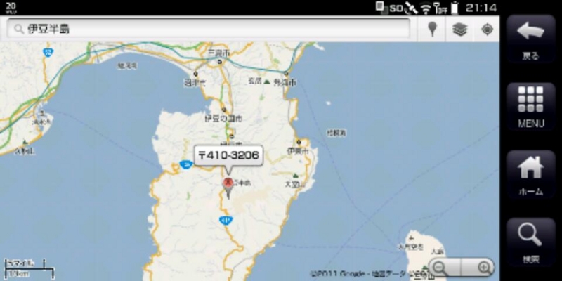 f:id:is01next:20110422012740j:image:w360 f:id:is01next:20110422012740j:image:w360