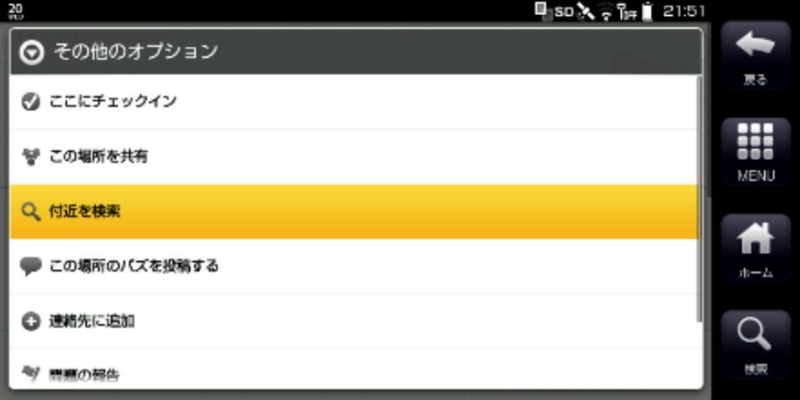 f:id:is01next:20110422012852j:image:w360 f:id:is01next:20110422012852j:image:w360