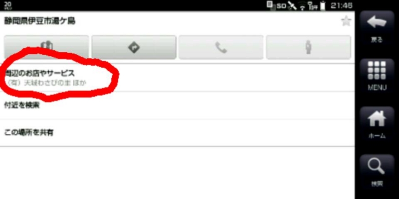 f:id:is01next:20110422012935j:image:w360 f:id:is01next:20110422012935j:image:w360