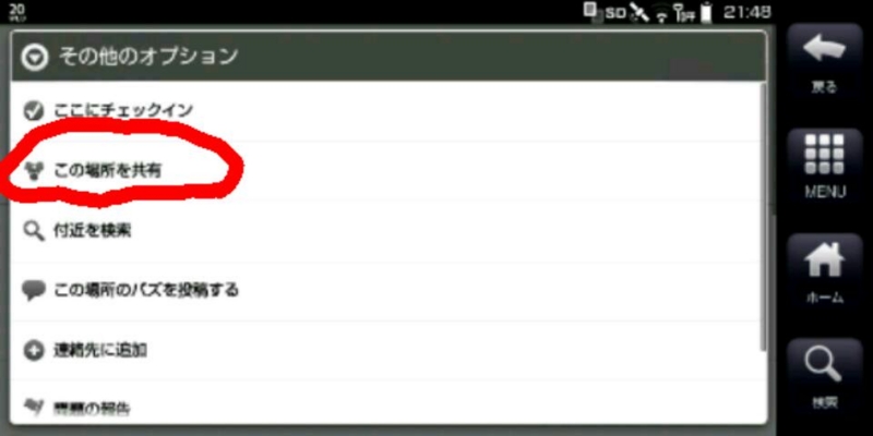 f:id:is01next:20110422013017j:image:w360 f:id:is01next:20110422013017j:image:w360