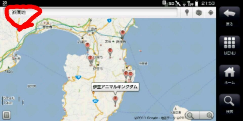 f:id:is01next:20110422013052j:image:w360 f:id:is01next:20110422013052j:image:w360