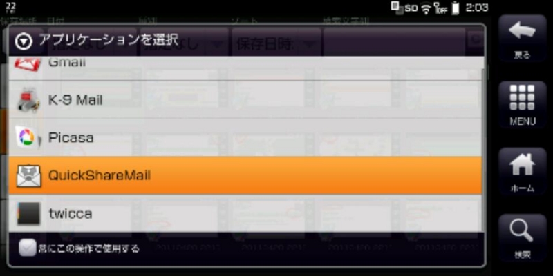 f:id:is01next:20110422020649j:image:w360 f:id:is01next:20110422020649j:image:w360