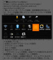 [QuickShareMail 6] Screenshot_2012-11-11-23-23-28-1.png