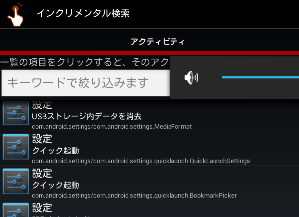 f:id:is01next:20121112010706p:image:w360 f:id:is01next:20121112010706p:image:w360
