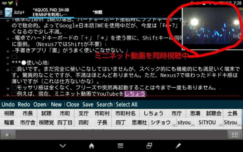 f:id:is01next:20130901082310j:image f:id:is01next:20130901082310j:image
