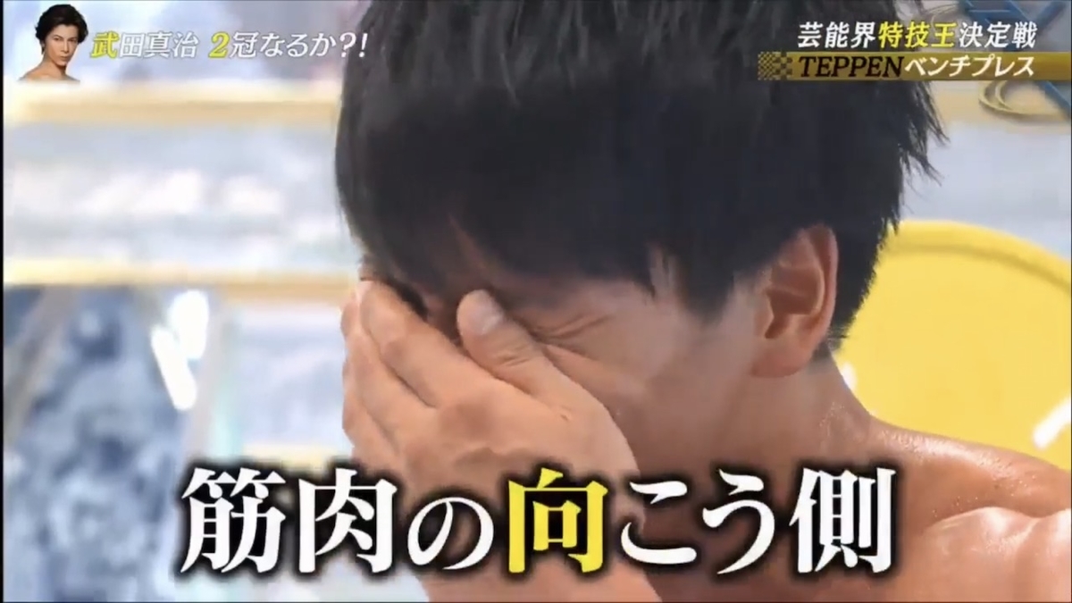 f:id:is0me2:20190812151047j:plain f:id:is0me2:20190812151047j:plain