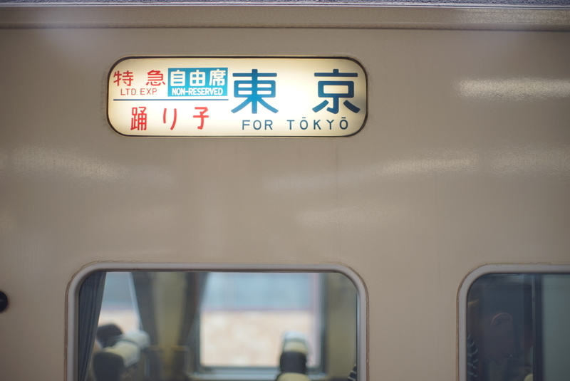 f:id:is130:20191212192236j:plain f:id:is130:20191212192236j:plain