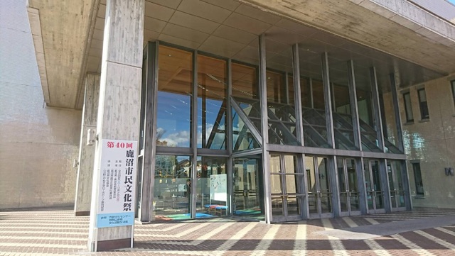 f:id:isabatake:20181111084720j:plain f:id:isabatake:20181111084720j:plain