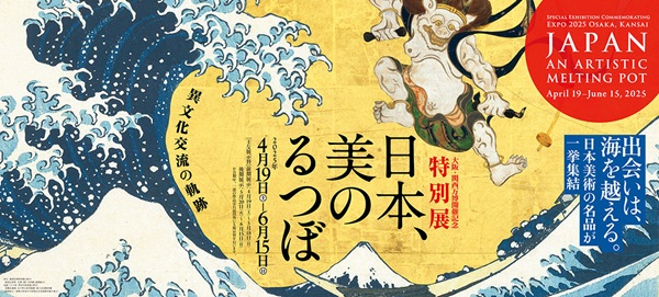 京焼　陶板画　平安萬珠堂(1925年にはパリ万博にも出展) 清水焼　絵画 京博「日本、美のるつぼ」展 - 伊佐子のPetit Diary
