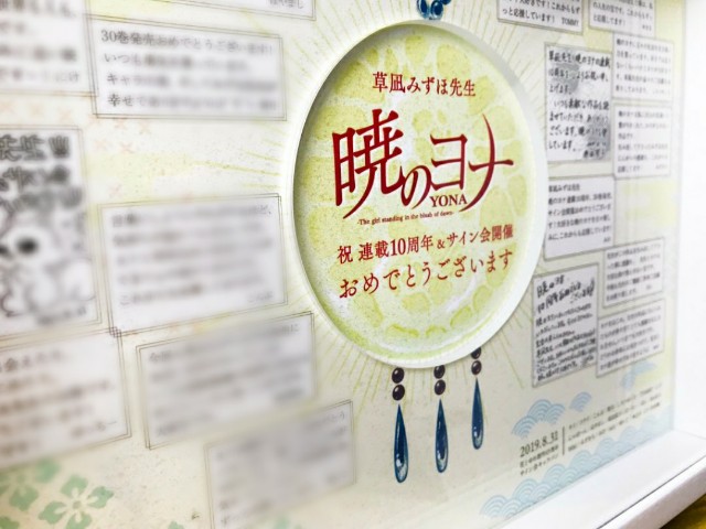 f:id:isabella8947:20190901103616j:image