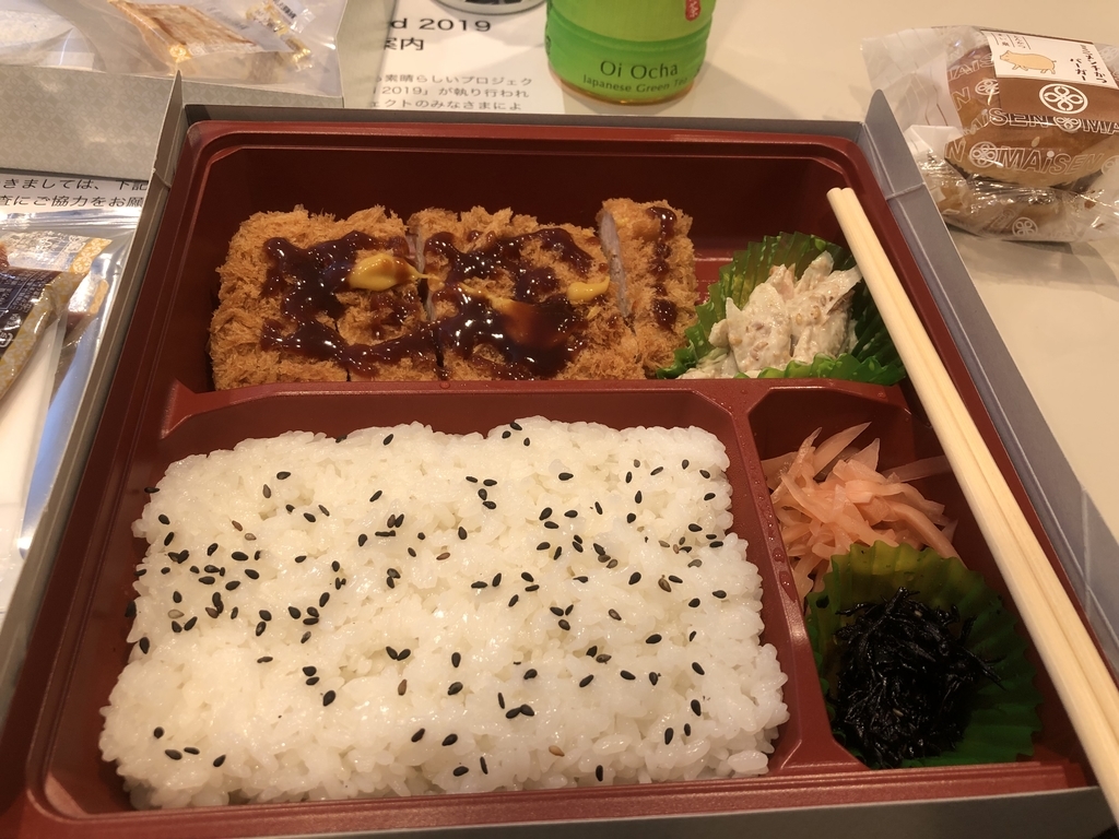 f:id:isabisi1484:20190126115843j:plain f:id:isabisi1484:20190126115843j:plain