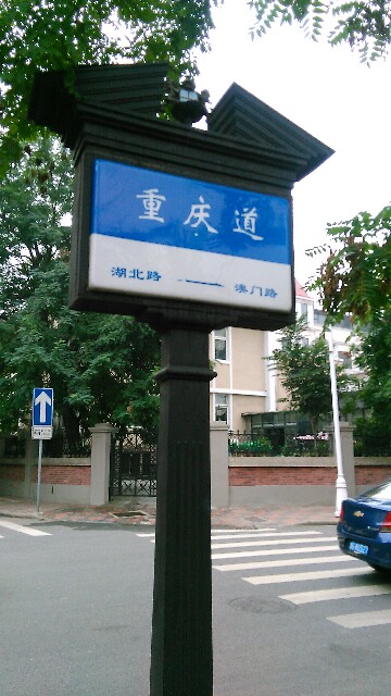 f:id:isachibi59:20150923225357j:image f:id:isachibi59:20150923225357j:image