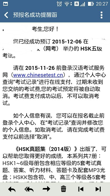 f:id:isachibi59:20151211213250j:image