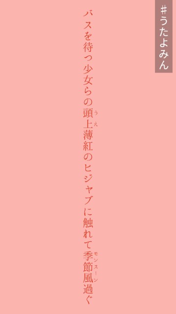 f:id:isachibi59:20181231210059j:image