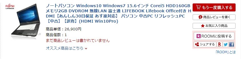 f:id:isagow:20190818145326j:plain
